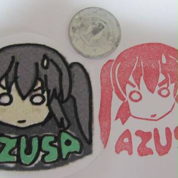 あずにゃんはんこ