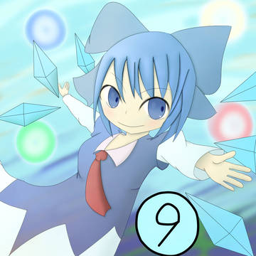 ⑨