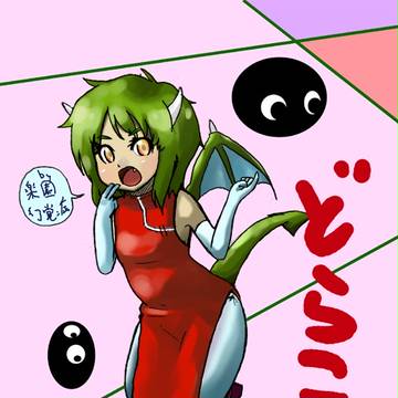 夏コミ新刊