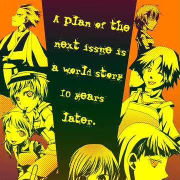 １０年後ぺよん（ジャケットパロ）
