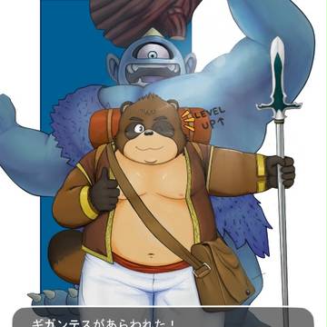 タヌキ商人