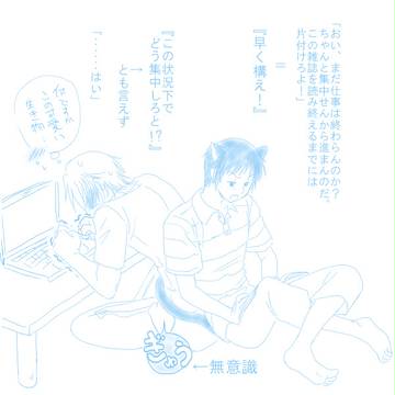 ぬっこぬこ
