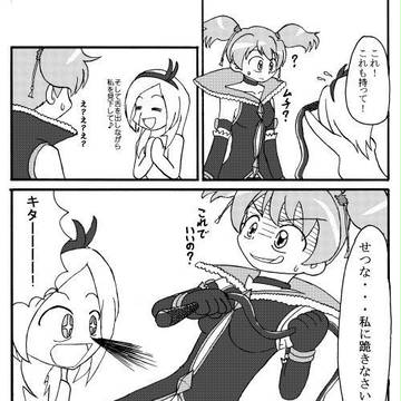 ホントどうしたの？