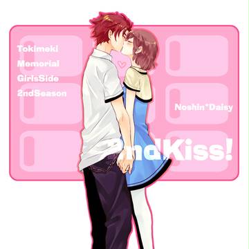 2ndKiss