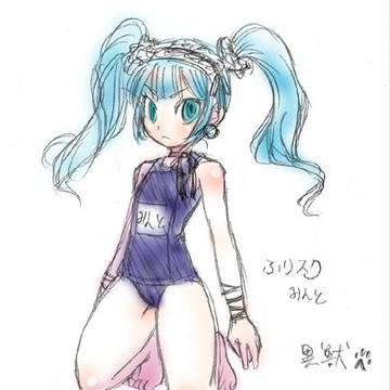 フリスクみんと