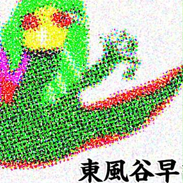 さなえさんかわいいよかわいいよさなえさん