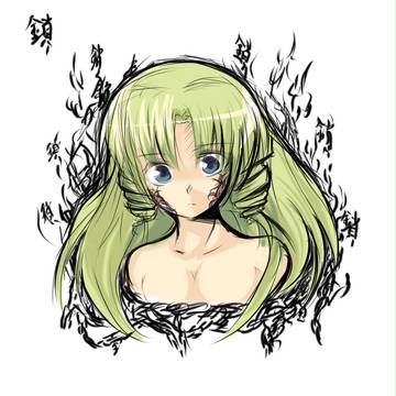 オ鎖ノ言霊ニテ縛ル