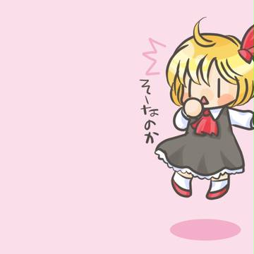そーなのか