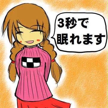 良い笑顔で