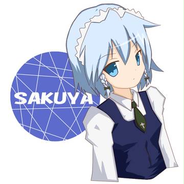 さくやさん