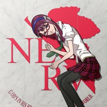 真希波