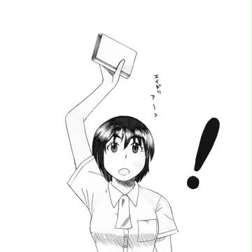こんな夢を見た