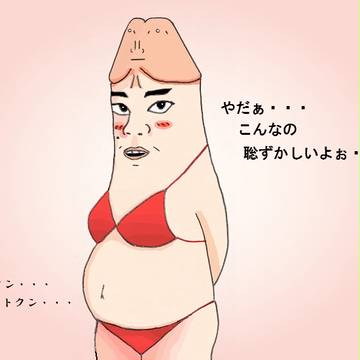 水着妊娠DB