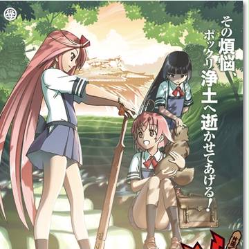 C76學藝會ポスター