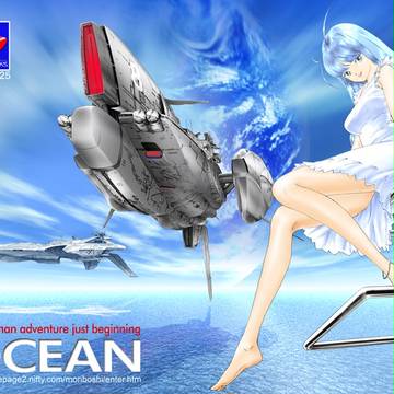 OCEAN