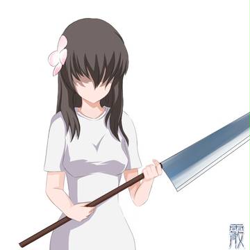 屠殺