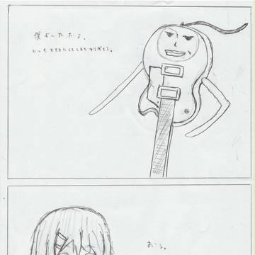 早く寝たい