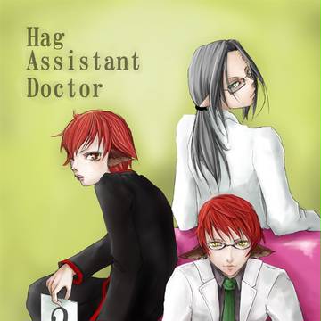【イラリク】Ｈ．Ａ．Ｄ