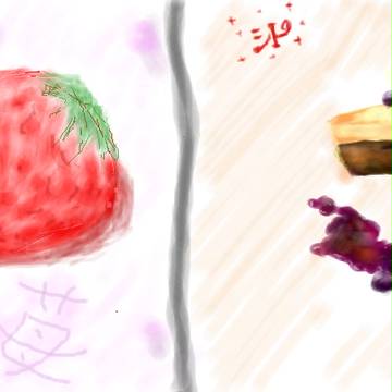 お題、甘いもの