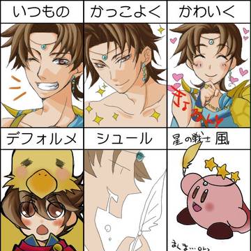 バッツで・・・