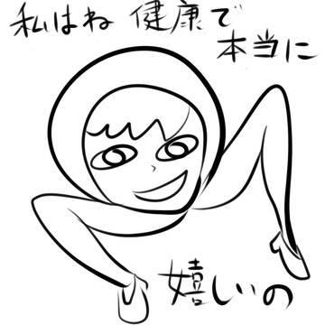 M字