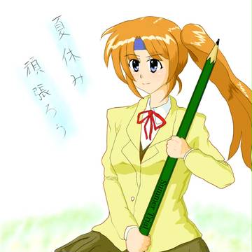 夏休み目標