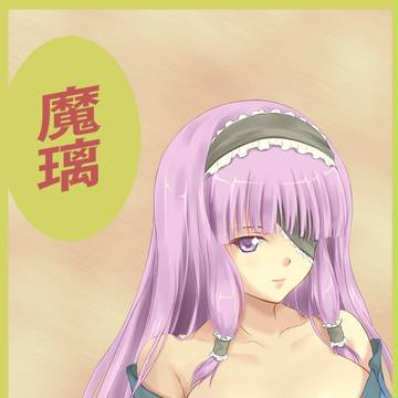 ンリリマィデッラブ