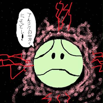 ハロを通して出る力