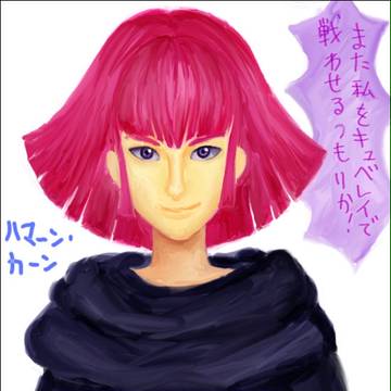 ハマーン・カーン