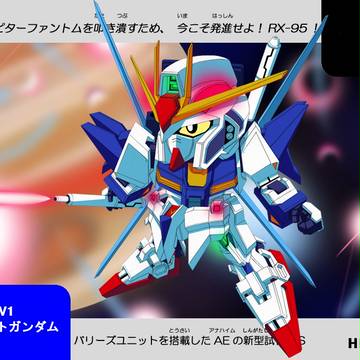 【36】シャアの反乱から2年・・・