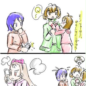 うさぎくんせかいをすくう　１話目