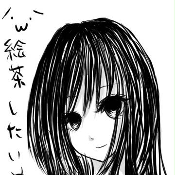 モノクロ