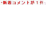 蝕