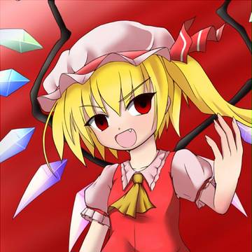 フランドール・スカーレット