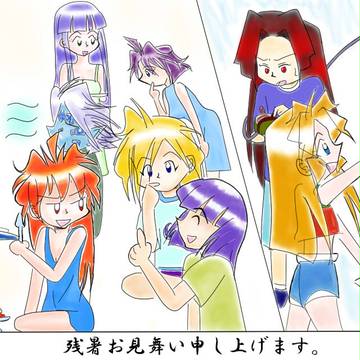 残暑見舞い