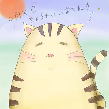 ドルジさんの日記