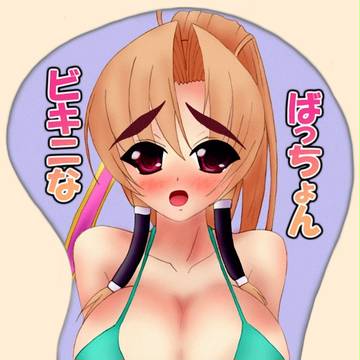 ばっちょん♪
