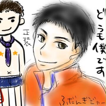 すずき。