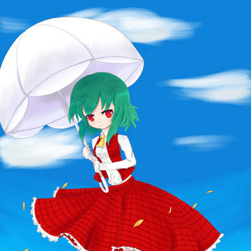そらとぶ