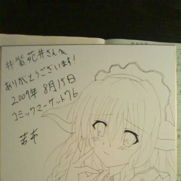サイン