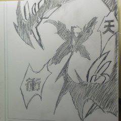 月牙天衝
