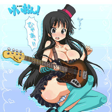 みお