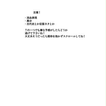 【ヘタリア】エルドラドにて【注意】