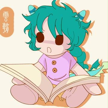 竜の人形