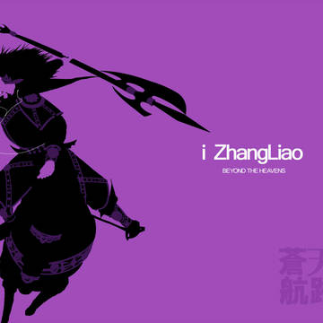 i ZhangLiao 1280×1024