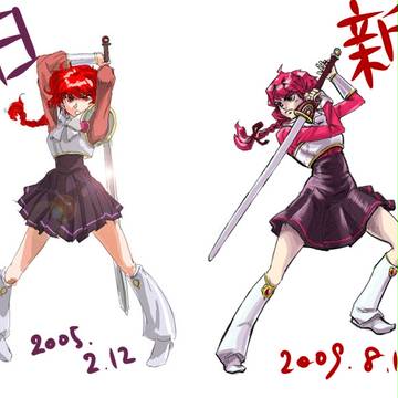 デジタル新旧比較
