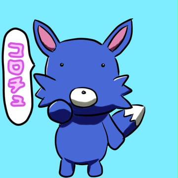 ヘルウルフ