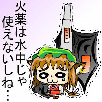 ブラックゴア橙
