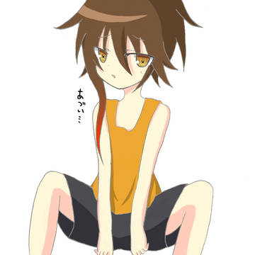 あづい