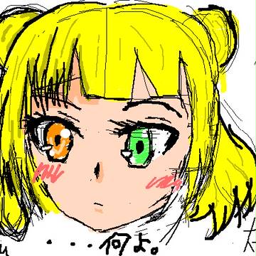 某所にて